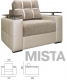 Угловой диван Миста 2(Mista-2)